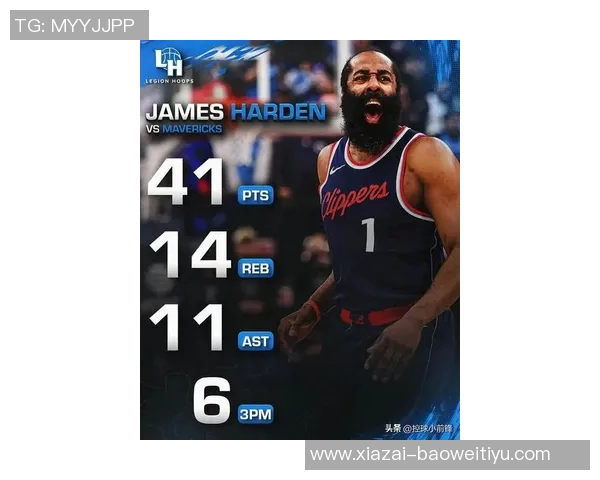 哈登三双数据再创新高追赶东契奇目标愈发清晰