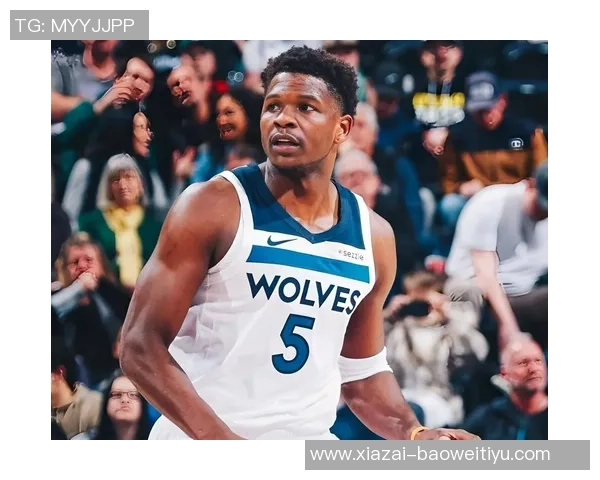 爱德华兹透露小伤情或缺席全明星赛期待比赛激烈程度提升