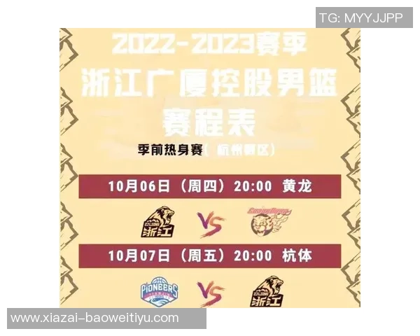 直播吧正式携手浙江广厦篮球俱乐部共创精彩赛事新篇章 直播吧正式携手浙江广厦篮球俱乐部共创精彩赛事新篇章