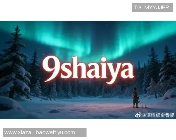 马祖拉称赞科塔防守进步显著强调其肩负的重要责任